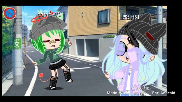 прикол- "мы русские с нами бог" [ Gacha Club ] { оригинал } смотреть онлайн