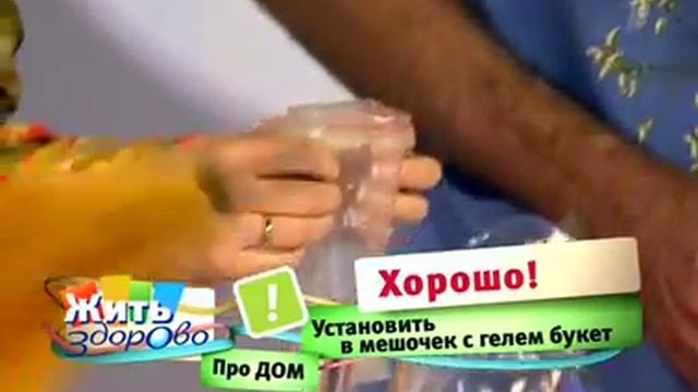 Украшения для дома своими руками. Осенний букет с зонтиком смотреть онлайн