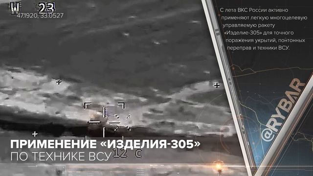 Изделие 305 - полное собрание видео с применением новейшей российской ракеты смотреть онлайн