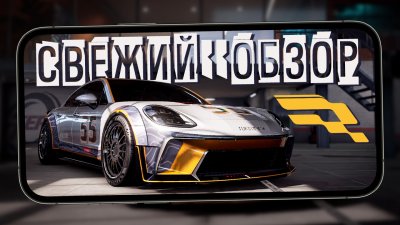 Игровые новости и обзоры