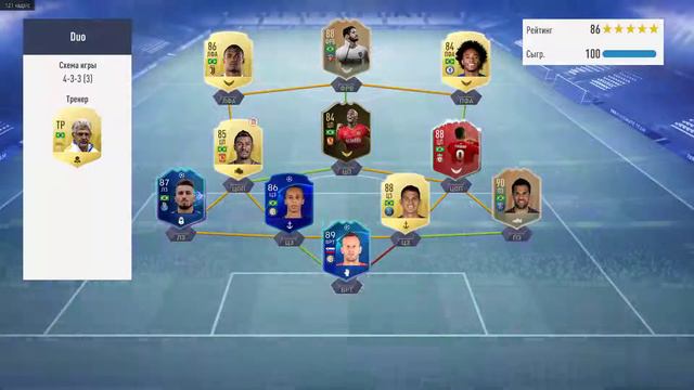 FIFA 19 смотреть онлайн