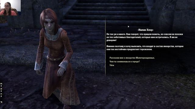 TESO ➤187 Письмо в Дешаан, Вредное лекарство, Уникальная формула. смотреть онлайн