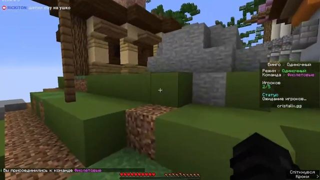 Cristalix | Кристаликс смотреть онлайн