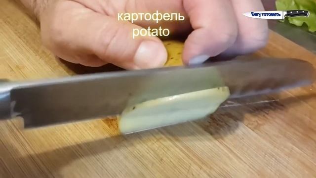 Кальмары с картофельным пюре смотреть онлайн