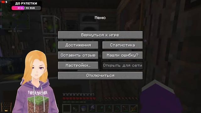 MINECRAFT | СТРИМ ВЫЖИВАНИЕ СУМЕРЕЧНЫЙ ЛЕС смотреть онлайн