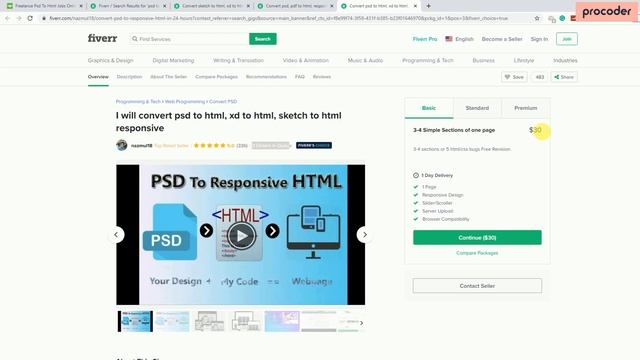 PSD to HTML এর মাধ্যমে আয় করুন | Earn money with PSD to HTML смотреть онлайн