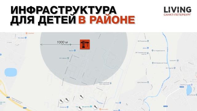 ЖК «GreenЛандия 2»: отзыв Тайного покупателя. Застройщик Setl City. Новостройки Санкт-Петербурга смотреть онлайн