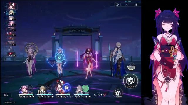 【崩壊スターレイル】 花 火 ～ HANABI を添えて～ смотреть онлайн