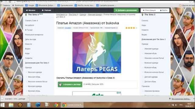 Как установить моды на sims 4? как скачать моды?( симс 4 ) смотреть онлайн