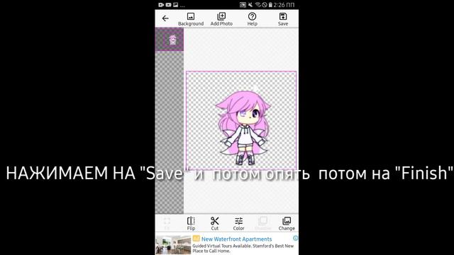 Как сделать эффекты как в "Ibis Paint X" (Ч.О) смотреть онлайн