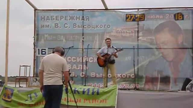 Владимир Семенович наш