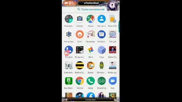 Смотрите мой стрим по "Beeline Uzbekistan" в "Omlet Arcade"! смотреть онлайн