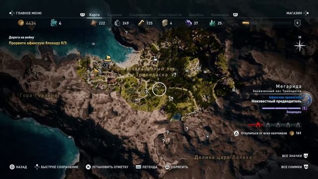 ASSASSIN’S CREED: Odyssey \ Одиссея (КОШМАР) ➤ Прохождение #8 ➤ Афинская блокада смотреть онлайн