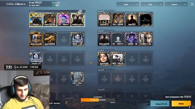 ЛОББИ БУДЕТ? MOBILE ПАБГ МОБАЙЛ смотреть онлайн