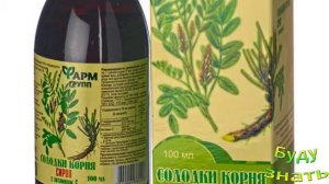 Лакрица... из чего делают лакричные конфеты и Салмиакки...