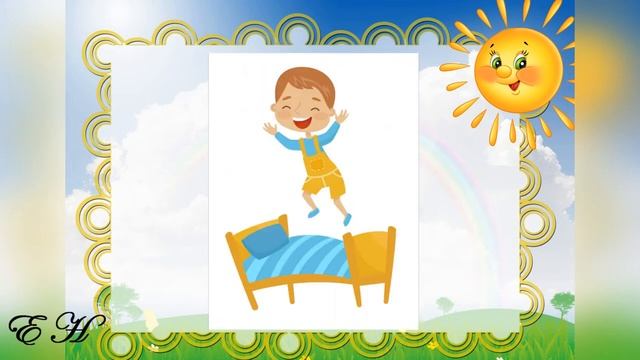 Предлог На занятие 2 смотреть онлайн