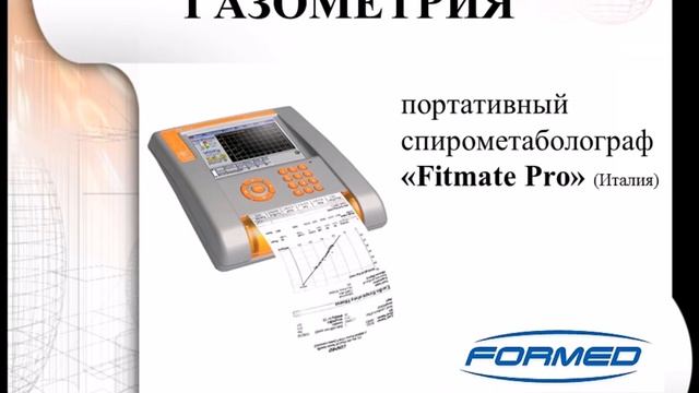 ПОЛЕЗЕН ЛИ ЭЛЛИПСОИД смотреть онлайн