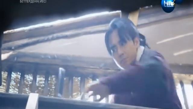 Бетперденің иесі 16.бөлім