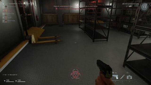 МОНСТР НАПАЛ НА НАС!! КАК ИГРАТЬ В Deceit!!! (ДЕСЕИТ) Na_MID Play смотреть онлайн