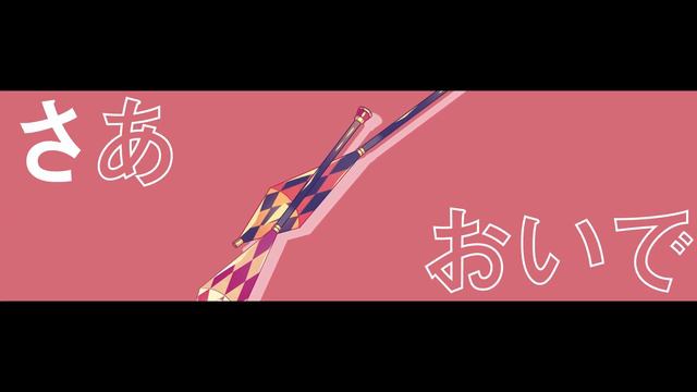 キャラクターソング「ODE to JOY」PV смотреть онлайн