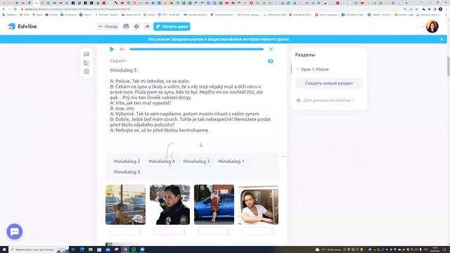 Урок №11 - Сб  14:00 (24.09). Онлайн уроки чешского языка для беженцев с уровня А1 до А2.