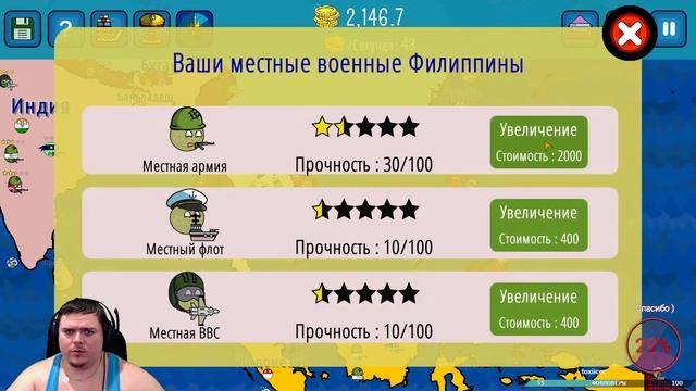 Завоюем МИР СНОВА за Тайвань Азиатское нашествие на МИР | DictatorsNo Peace Countryballs #1 смотреть онлайн