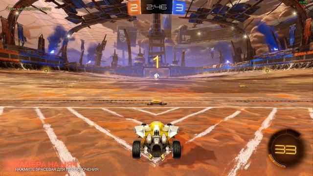Rocket League смотреть онлайн