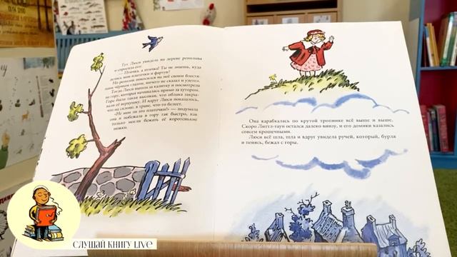 СПБ ГБУК «ЦГДБ имени А.С. Пушкина»