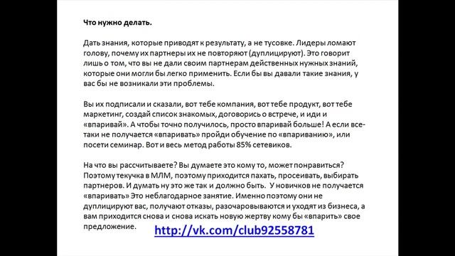 Автоматизированный сервис создания потока партнеров Пошаговая рабочая методика. смотреть онлайн