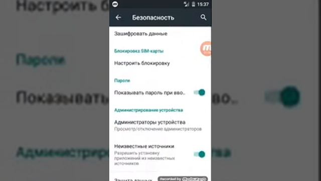 Как удалить неудаляемое приложение на Android? смотреть онлайн