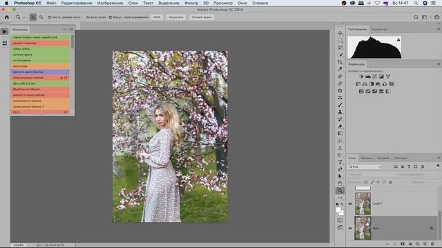 Photoshop: ретушь протрета 2.0 смотреть онлайн
