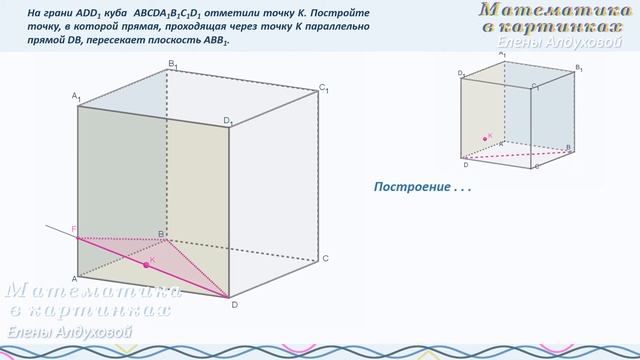 Геометрия 10 класс Мерзляк 4.31 смотреть онлайн