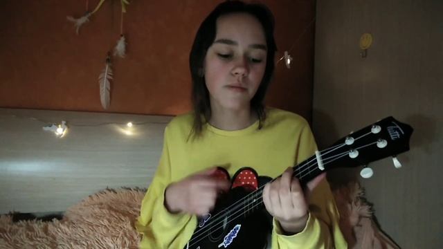 Ssshhhiiittt! - засыпай (cover на укулеле) смотреть онлайн