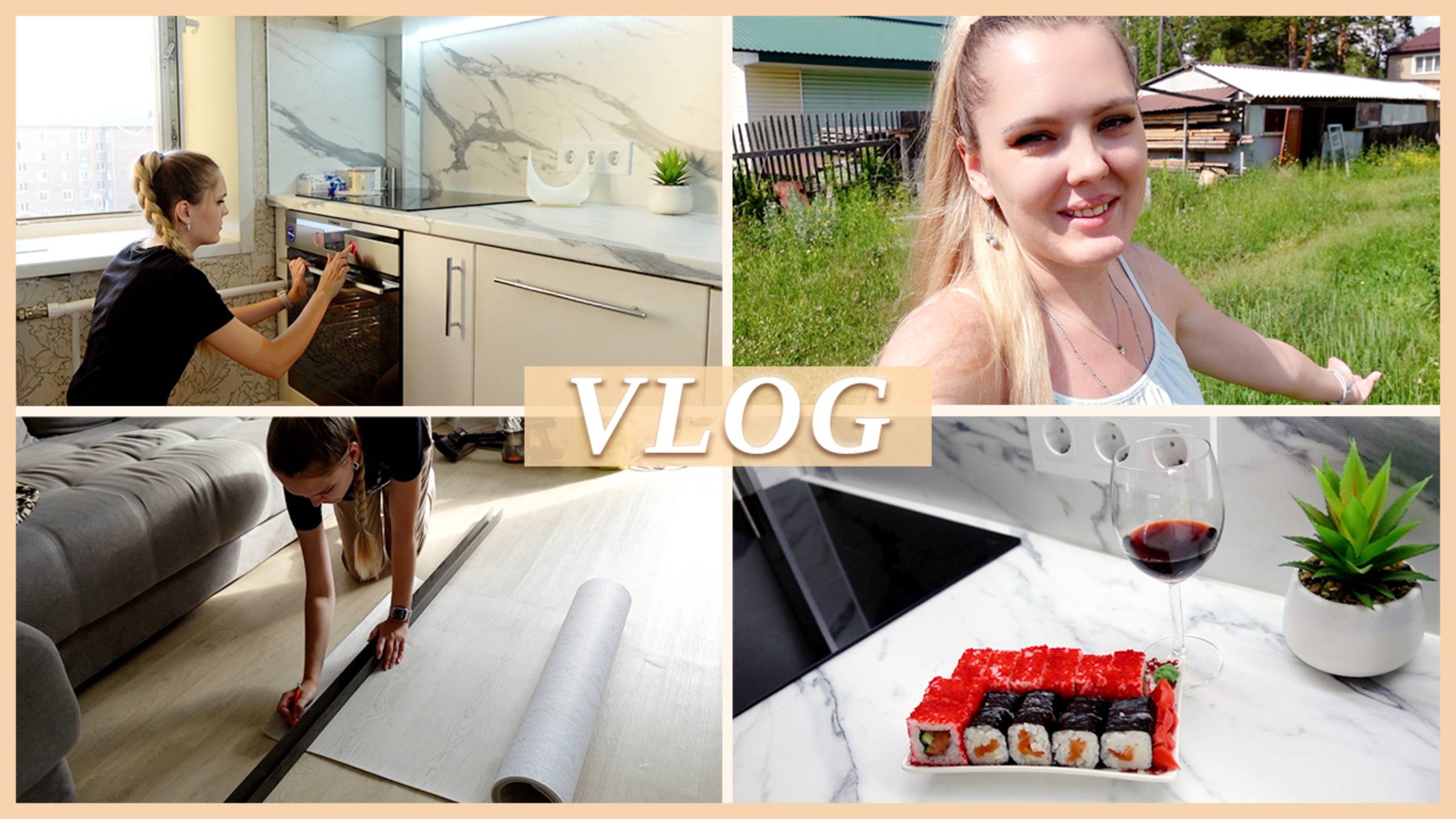 УБОРКА НА БАЛКОНЕ | НОВЫЙ ЛИНОЛЕУМ 2023г. смотреть онлайн