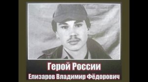 Застава 25 ти героев