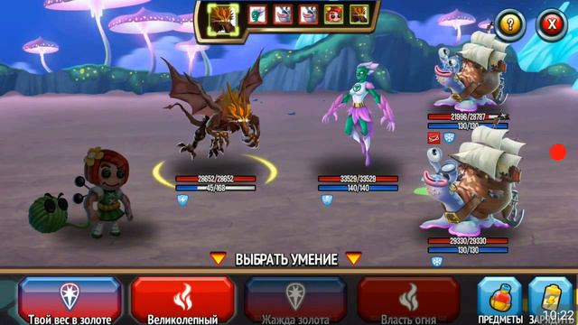 Босс Worker Hulk Карта странствий 335 Monster Legends прохождение смотреть онлайн