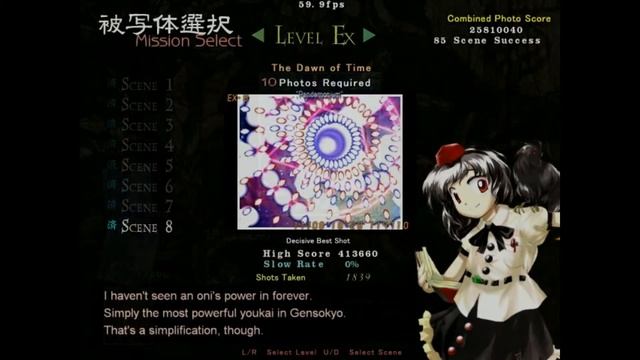 Touhou 9.5: Shoot The Bullet - Level EX: Mokou & Suika (No Commentary)