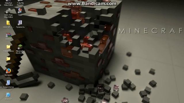 как добавить прогу с меню пуск на рабочий стол смотреть онлайн