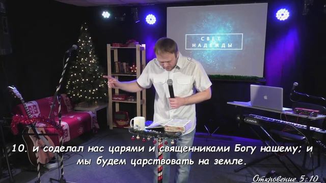 Служение Церкви "Свет Надежды" смотреть онлайн