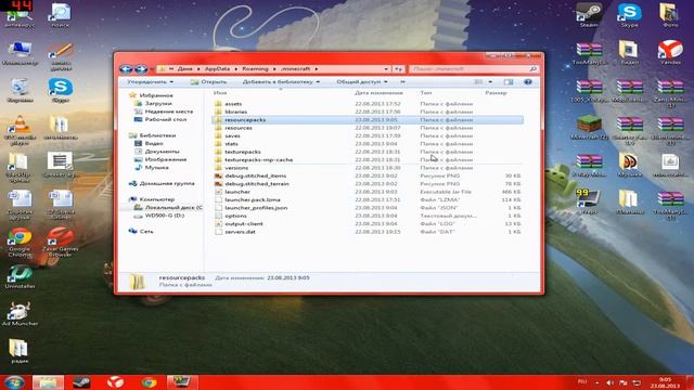 Ставим текстуры на Minecraft 1.6.1-1.6.2. смотреть онлайн