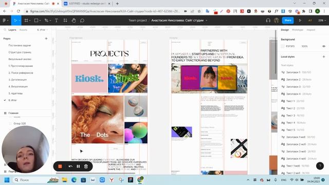 Justified Creative Studio — Презентация редизайна сайта студии [Школа дизайна UPROCK] смотреть онлайн