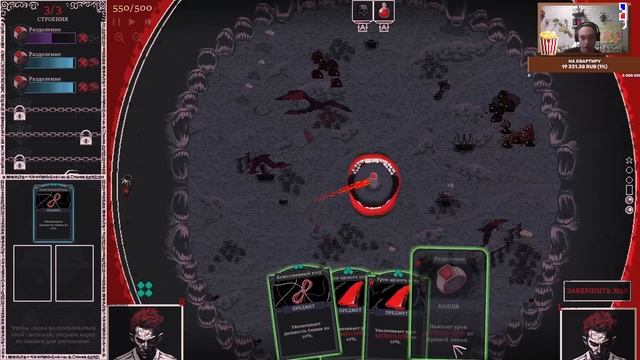 Собрал САМЫЙ СИЛЬНЫЙ БИЛД  {Heretic's Fork}