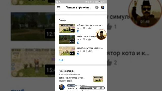 как добавить картинку к видео ? смотреть онлайн