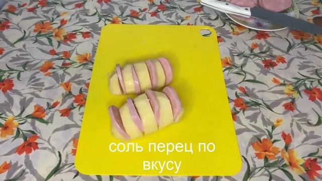 КАРТОФЕЛЬ ВЕТЧИНА СЫР В ДУХОВКЕ БОМБОВЫЙ РЕЦЕПТ смотреть онлайн