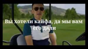 ULUKMANAPO ТАК И ПОНИМАЙ ТЕКСТ ПЕСНЯ