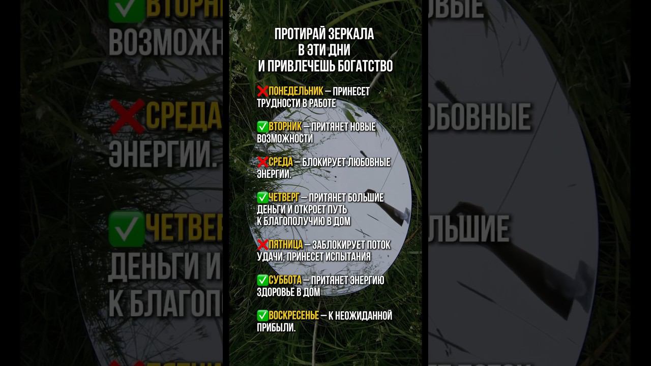 Поставь в комментариях для энергообмена! смотреть онлайн