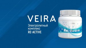 Электролитный комплекс «Re-Activе». Принцип действия. Интересные подробности