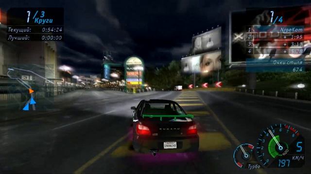 ?Прохождение ИгроКом Need For Speed: Underground? - Часть 0 " Нулевой Заезд" смотреть онлайн