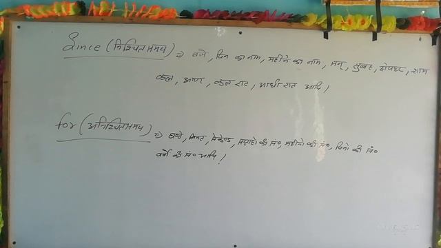 Day 6,Present perfect continuous tense смотреть онлайн