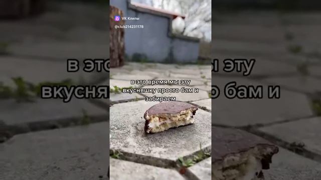 Прикол !!!